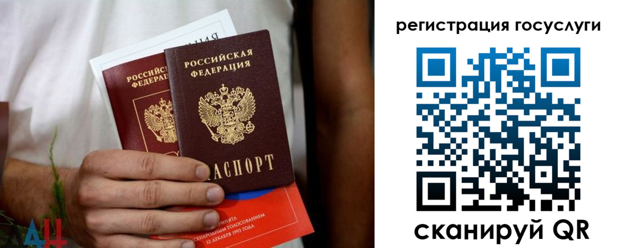 регистрация в Усолье-Сибирском