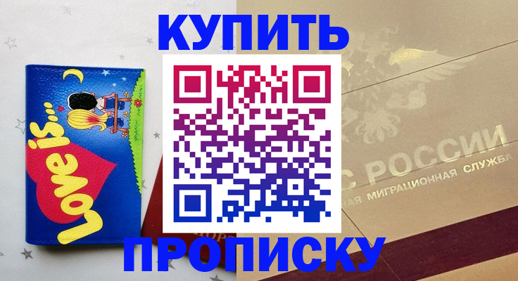 форма 3 в Усолье-Сибирском