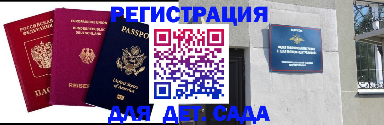 прописка поиск в Усолье-Сибирском